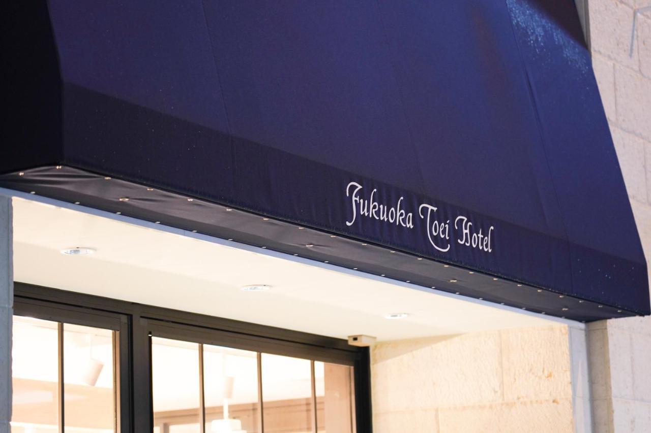 Hotel Fukuoka Toei